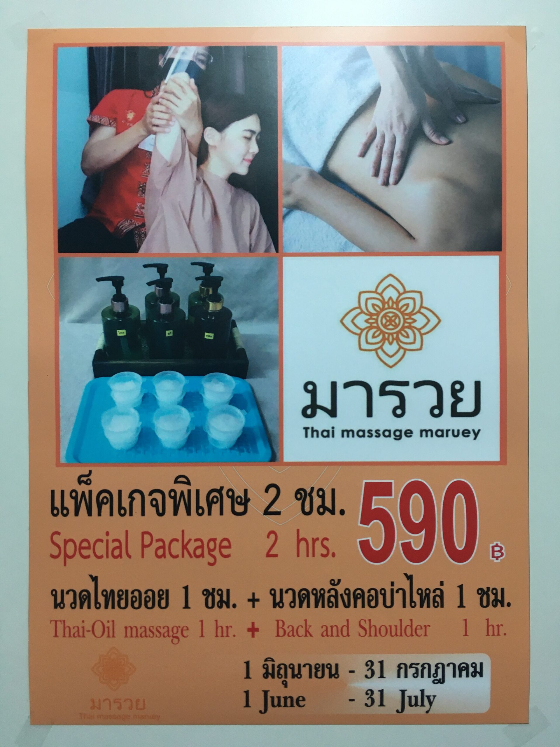 38AE216F-DA7E-435E-BB5A-482B347DCE11